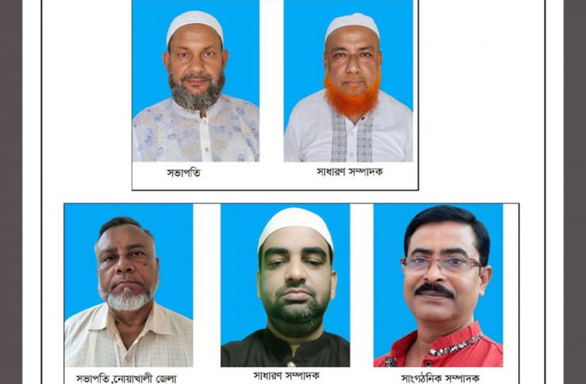 রেজিস্ট্রেশন এমপ্লয়ীজ অ্যাসোসিয়েশনের কমিটি গঠন
