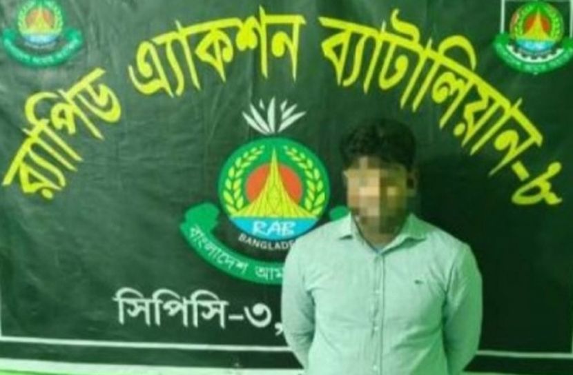 ছবি: সান নিউজ