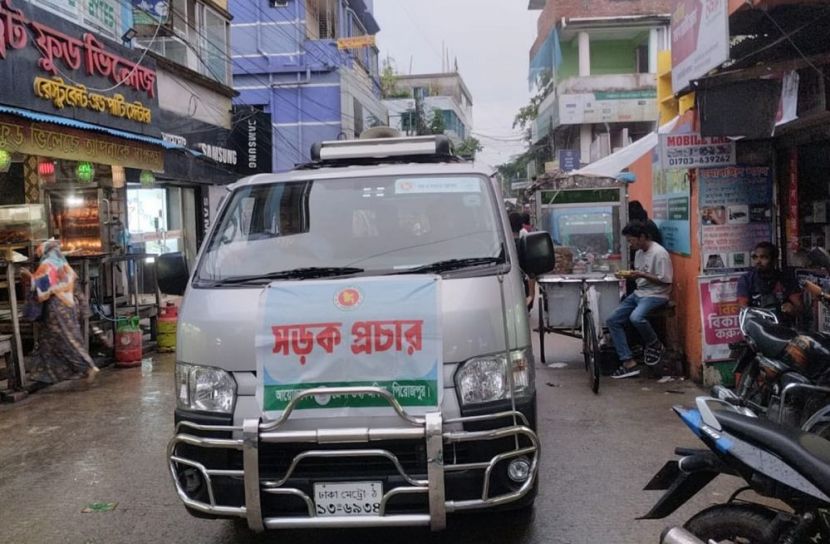 ছবি: সান নিউজ