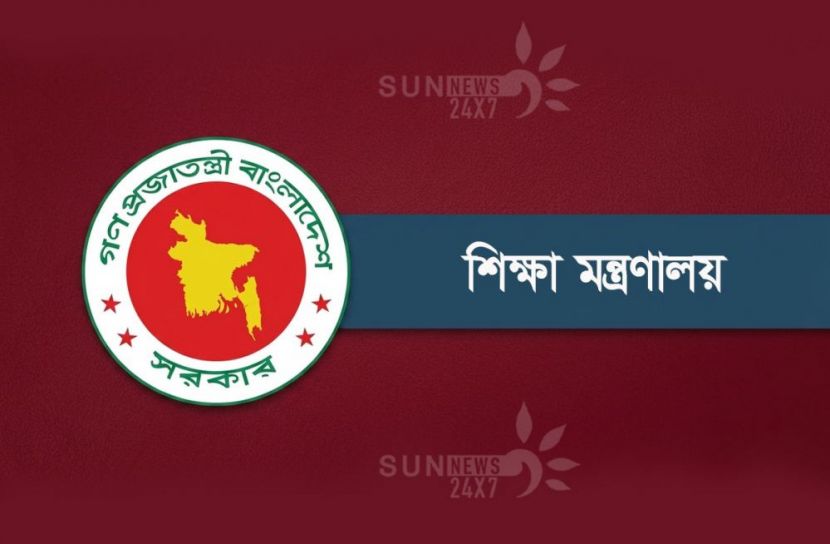 ছবি: সান নিউজ