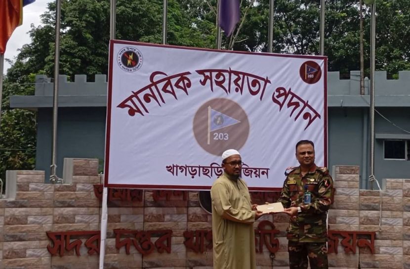 ছবি: সান নিউজ