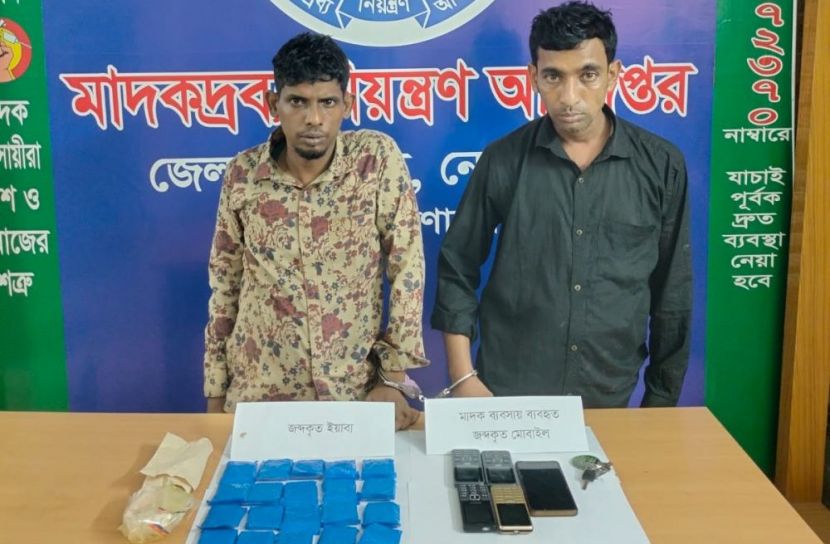 ছবি: সান নিউজ