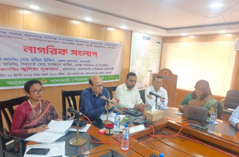 ছবি: সান নিউজ