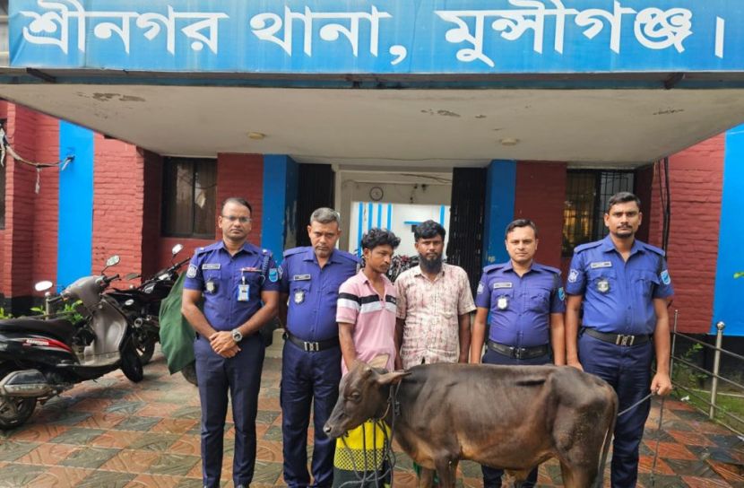 ছবি: সান নিউজ