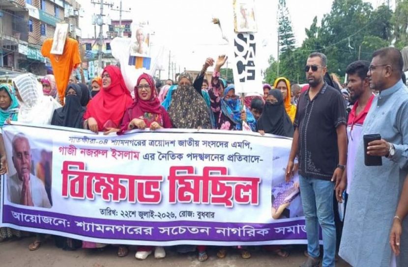 ছবি: সংগৃহিত