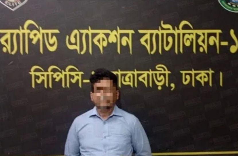 ছবি: সান নিউজ