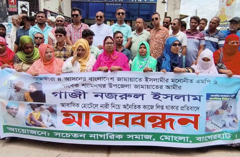 ছবি: সান নিউজ