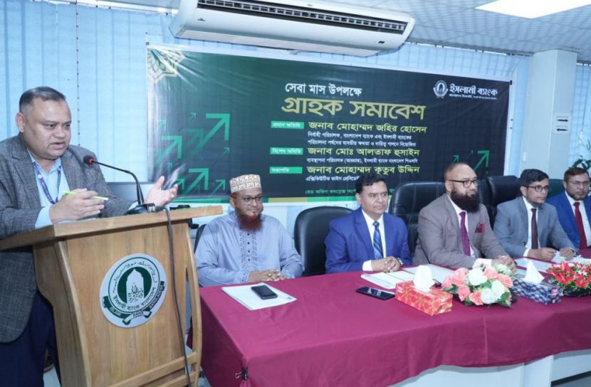 ছবি: সান নিউজ