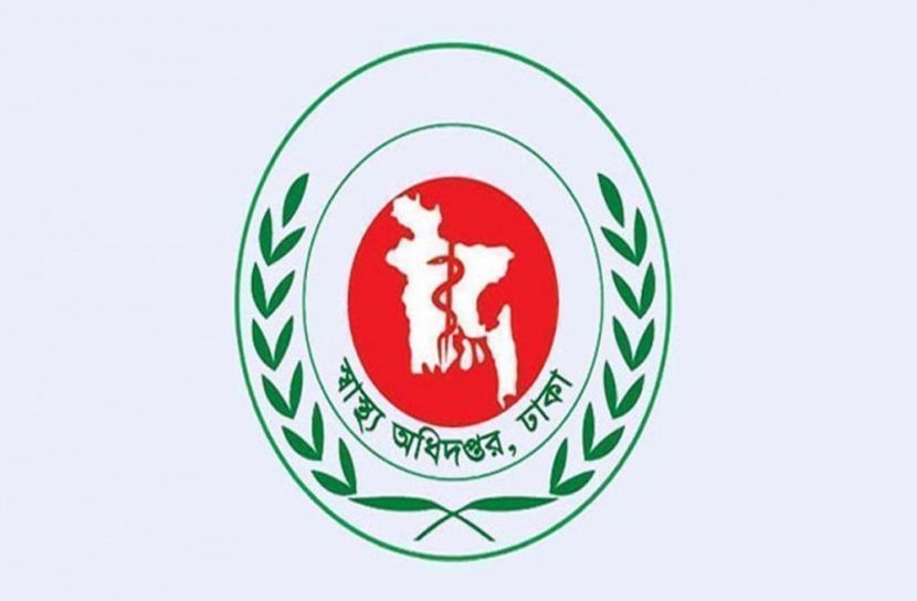 ছবি: সংগৃহিত
