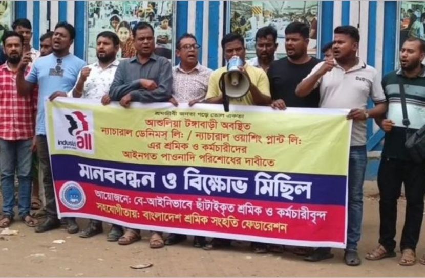 ছবি: সান নিউজ