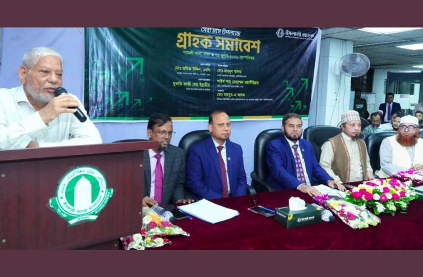 ছবি: সান নিউজ