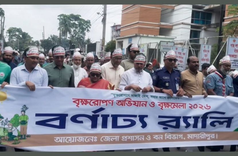 ছবি: সান নিউজ