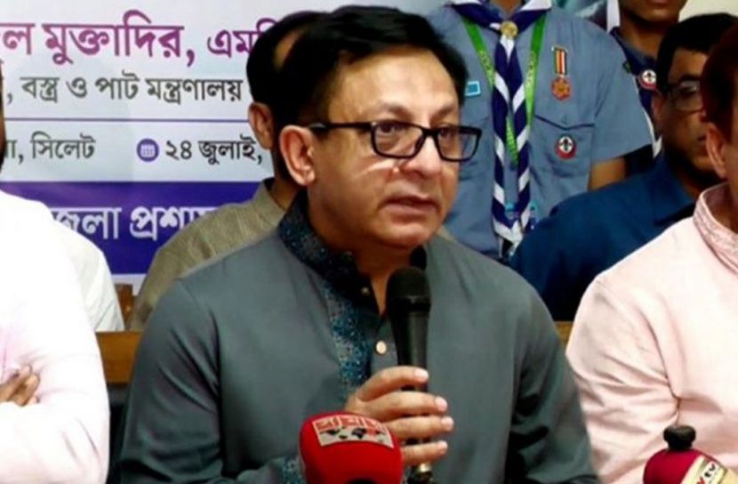 বাণিজ্যমন্ত্রী খন্দকার আব্দুল মুক্তাদির। ছবি: সংগৃহিত