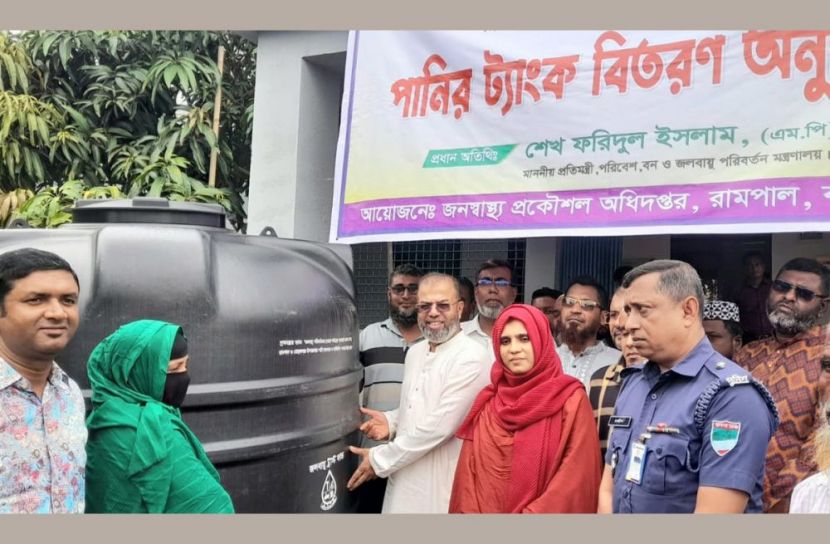 ছবি: সান নিউজ