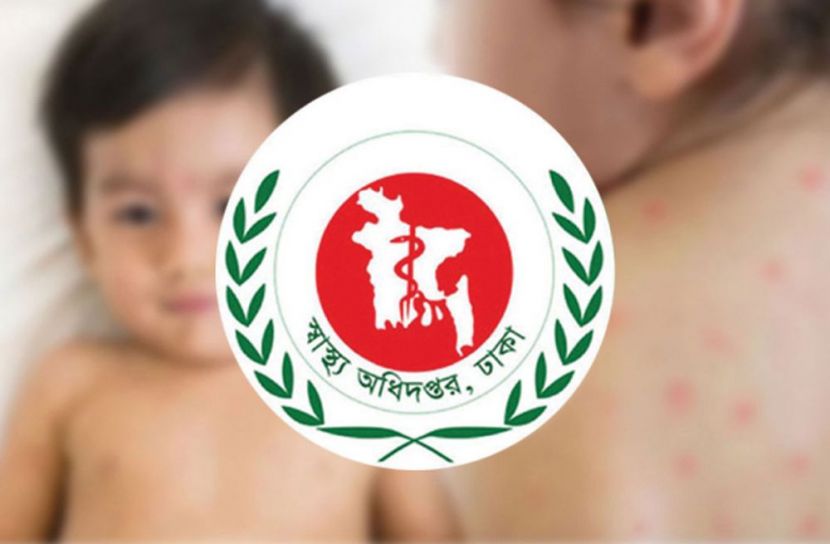ছবি: সংগৃহিত
