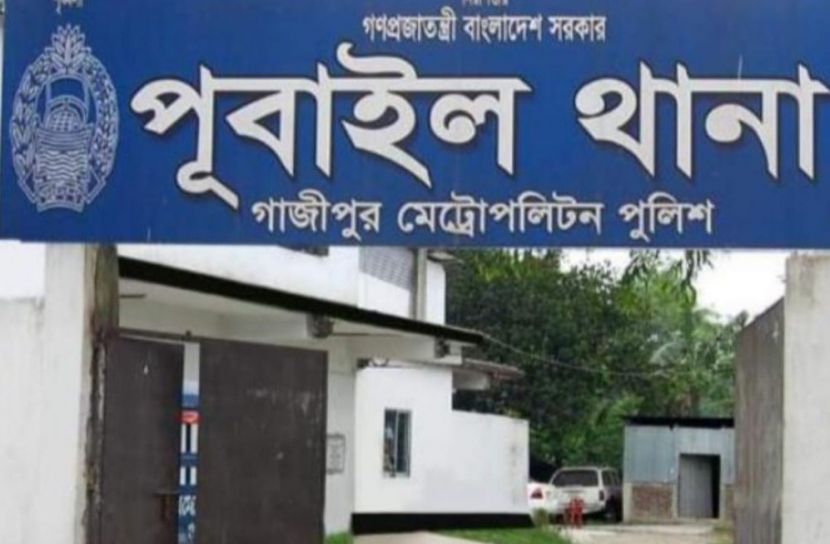 ছবি: সংগৃহীত