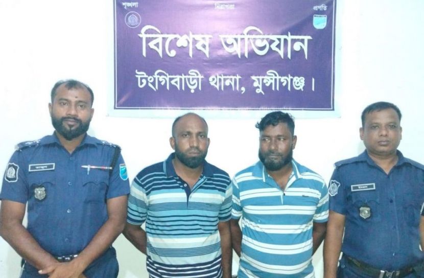 ছবি: সান নিউজ