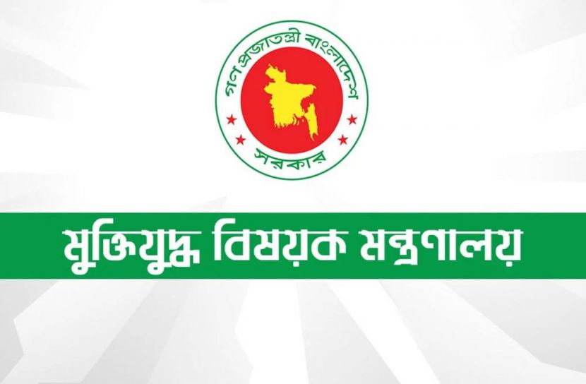ছবি: সংগৃহিত