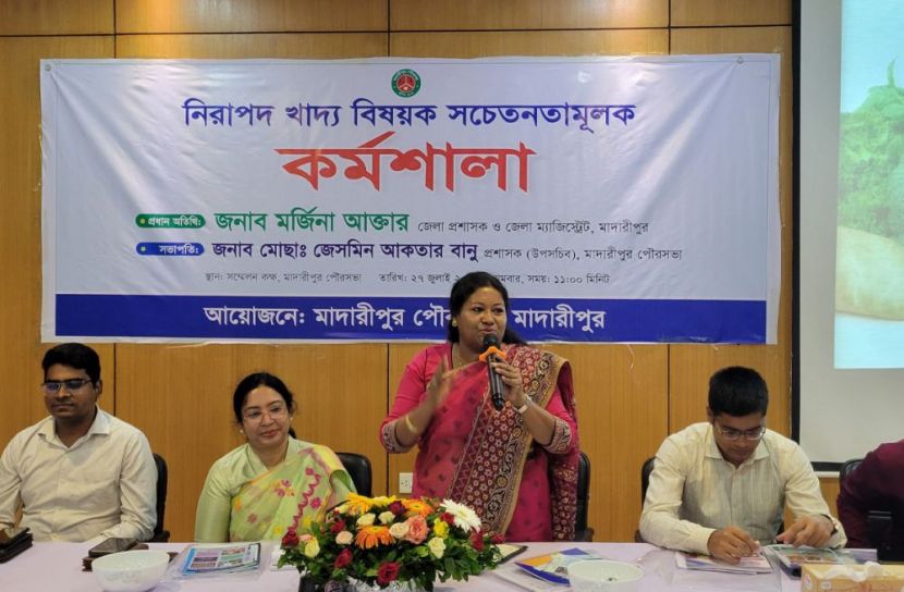 ছবি: সান নিউজ