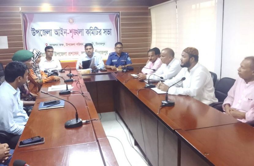 ছবি: সান নিউজ
