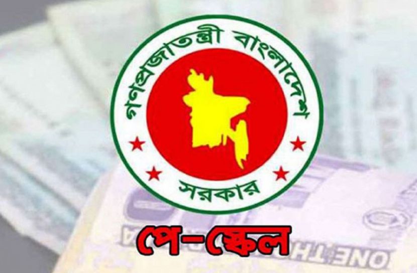 ছবি: সংগৃহিত