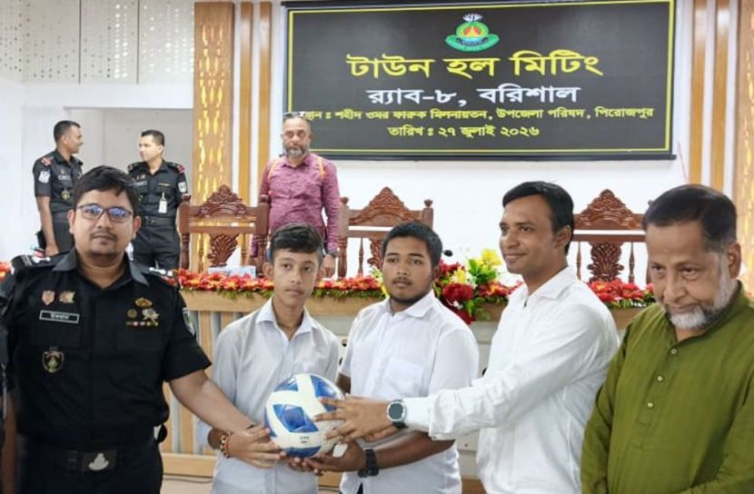 ছবি: সান নিউজ