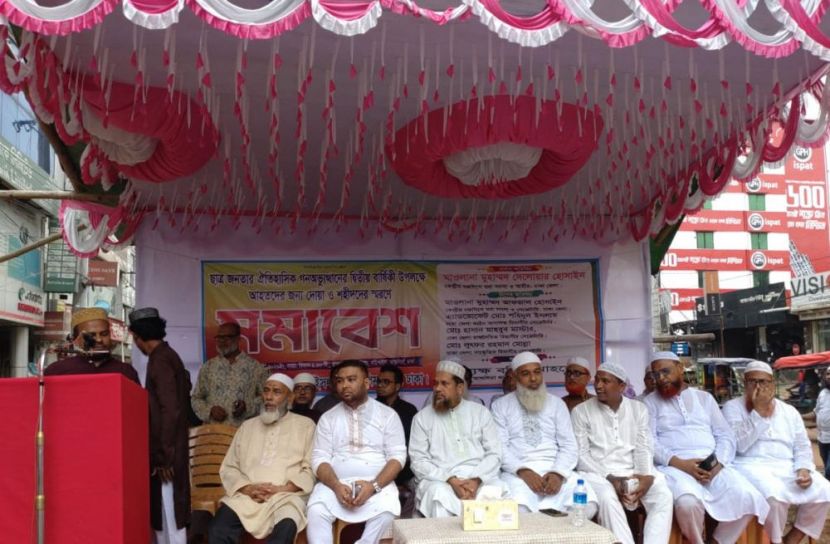 ছবি: সান নিউজ