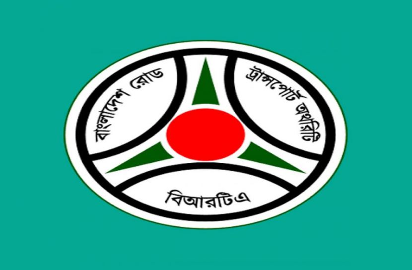 ছবি: সংগৃহিত