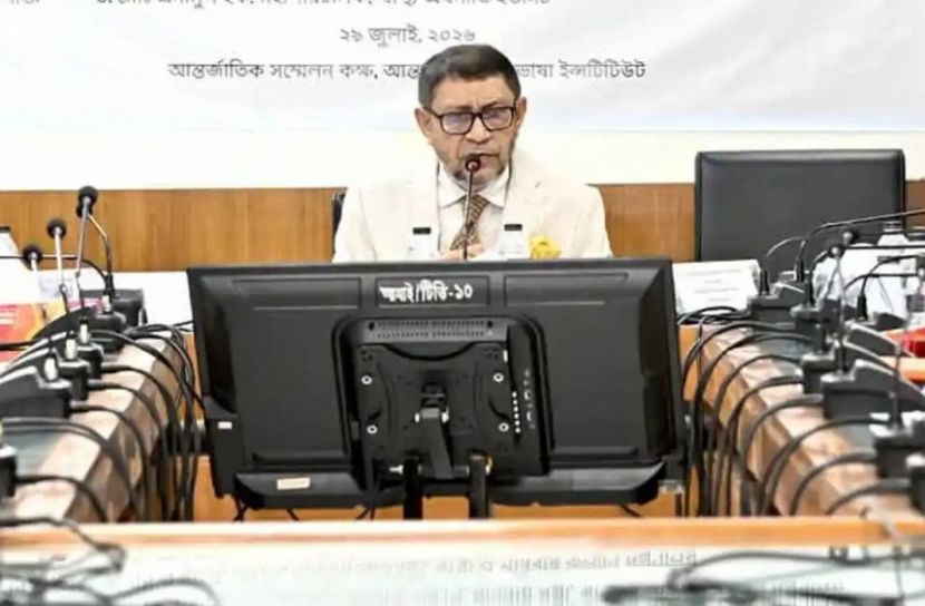 ছবি ; সংগৃহিত