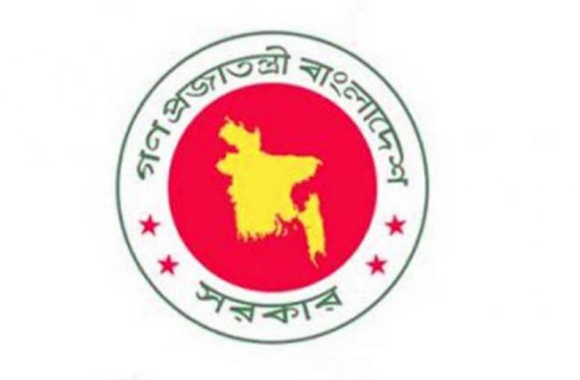 ছবি: সংগৃহিত