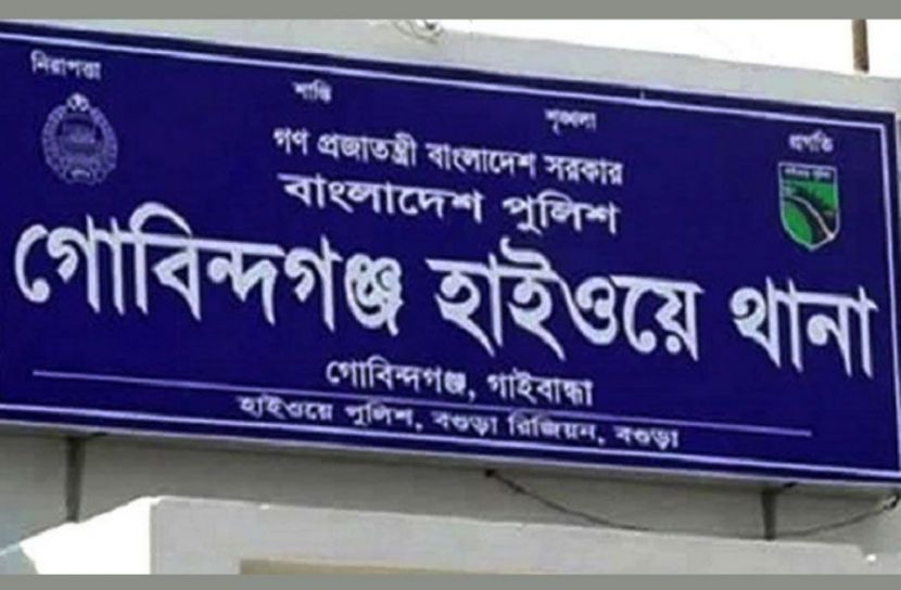 ছবি: সংগৃহিত