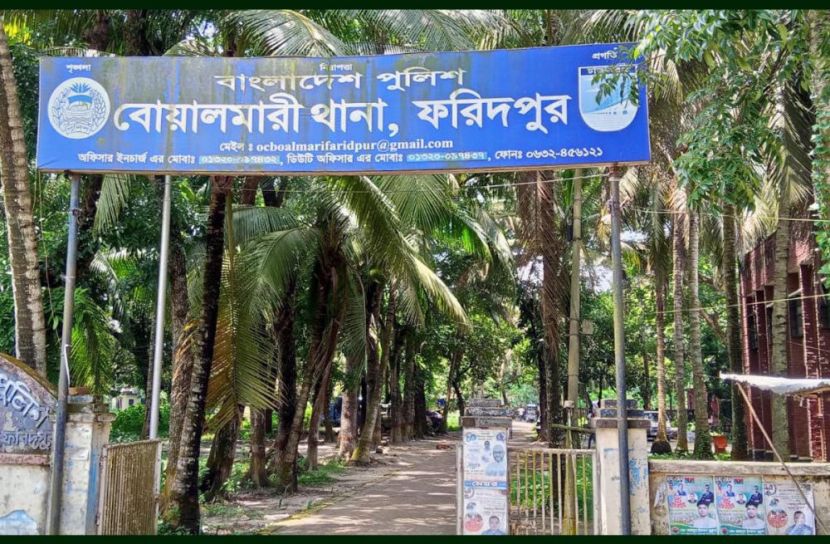 ছবি: সংগৃহিত