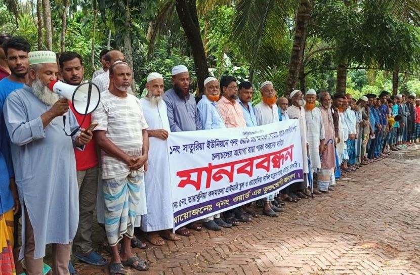 ছবি: সান নিউজ