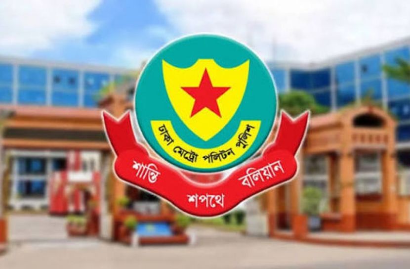 ছবি: সংগৃহিত