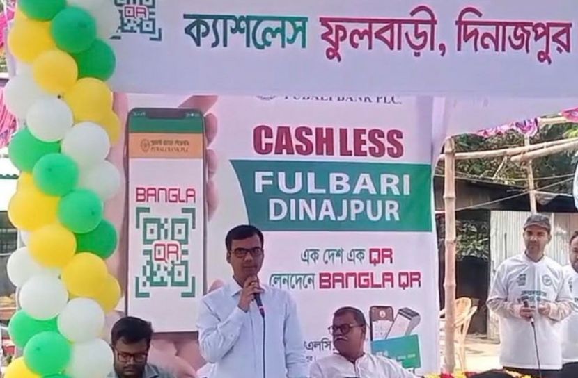 ছবি: সান নিউজ