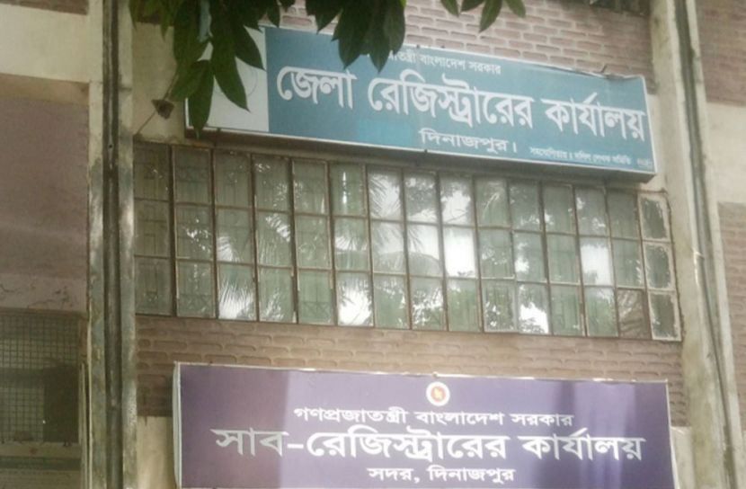 ছবি: সংগৃহিত