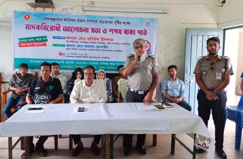 ছবি: সান নিউজ