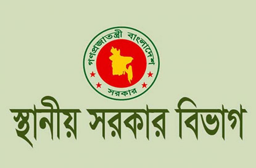 ছবি: সংগৃহিত