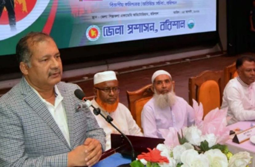 ছবি: সংগৃহীত