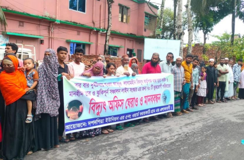 ছবি: সান নিউজ