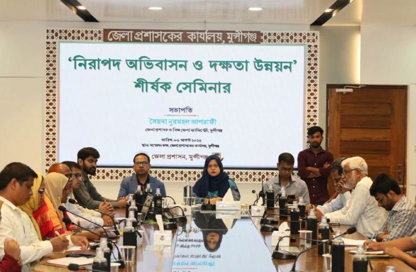 ছবি: সান নিউজ