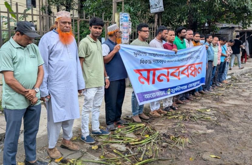 ছবি: সান নিউজ
