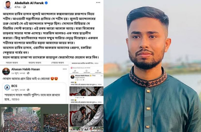 ছবি: সংগৃহিত