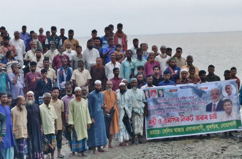 ছবি: সান নিউজ