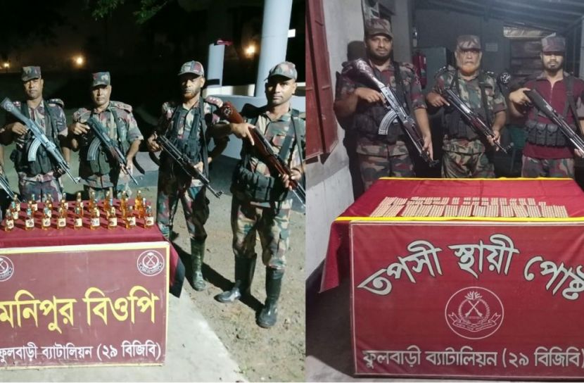 ছবি: সান নিউজ