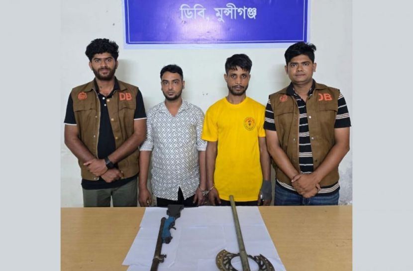 ছবি: সান নিউজ