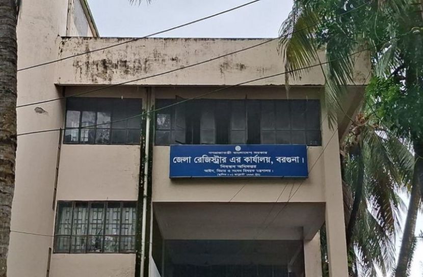 সংগৃহীত
