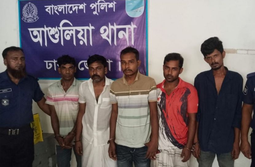 ছবি: সান নিউজ