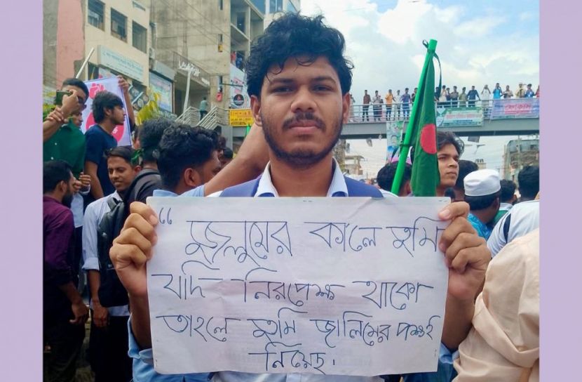 ছবি: সান নিউজ
