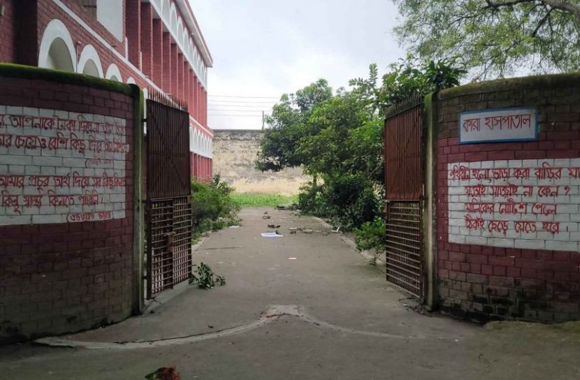 ছবি: সংগৃহিত